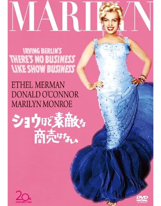 ☆訳あり☆ マリリン・モンロー 3点セット ☆訳あり☆ マリリン・モンロー 3点セット ☆訳あり☆ マリリン